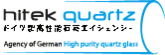 Hitek Quartz Ltd Logo Hitek Quartz Ltd